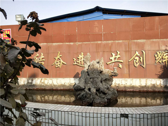 &#21326;&#20159;&#24179;&#21488;&#95;&#21326;&#20159;&#40;&#20013;&#22269;&#41;