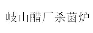 &#21326;&#20159;&#24179;&#21488;&#95;&#21326;&#20159;&#40;&#20013;&#22269;&#41;