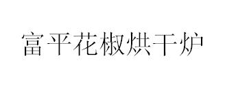 &#21326;&#20159;&#24179;&#21488;&#95;&#21326;&#20159;&#40;&#20013;&#22269;&#41;
